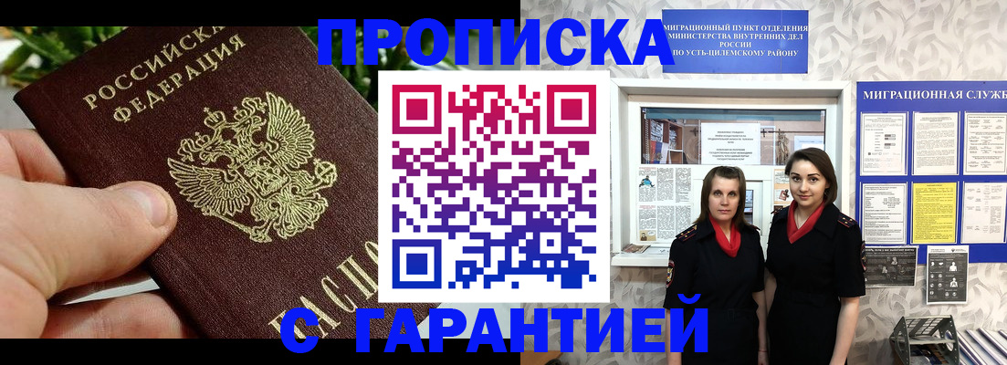 регистрация для школы в Туймазы
